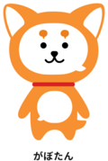 あ