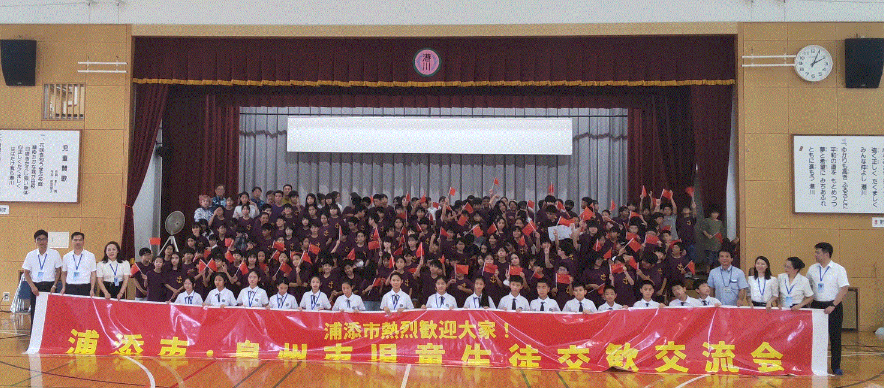 小学校