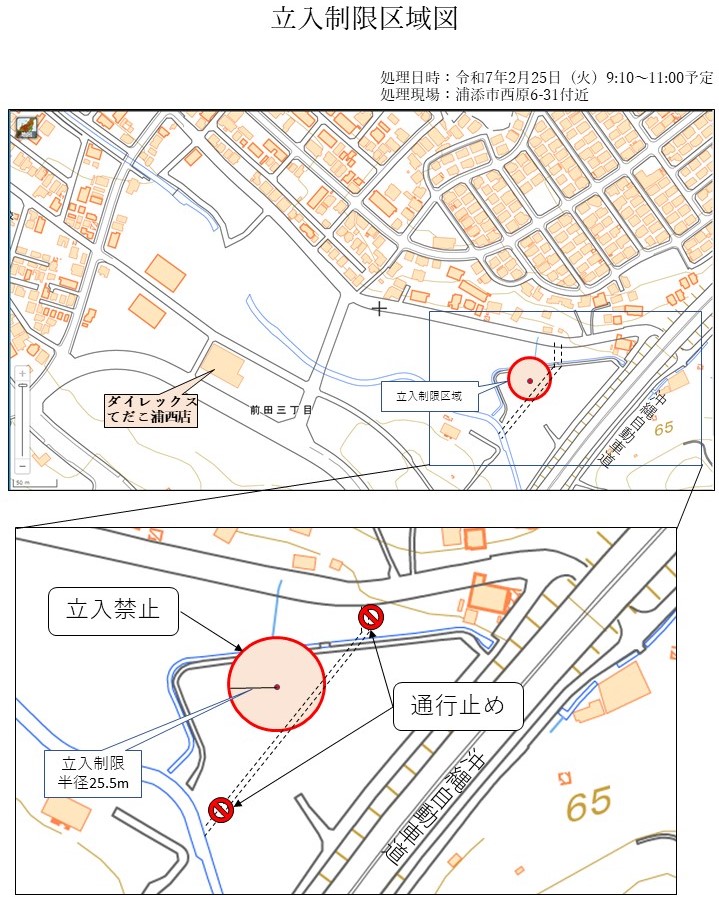 20250225立入制限区域図 立ち入りを制限する区域の地図