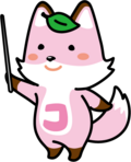 コセキツネイラスト