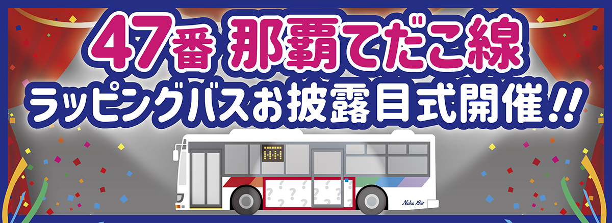 ヘッダー画像