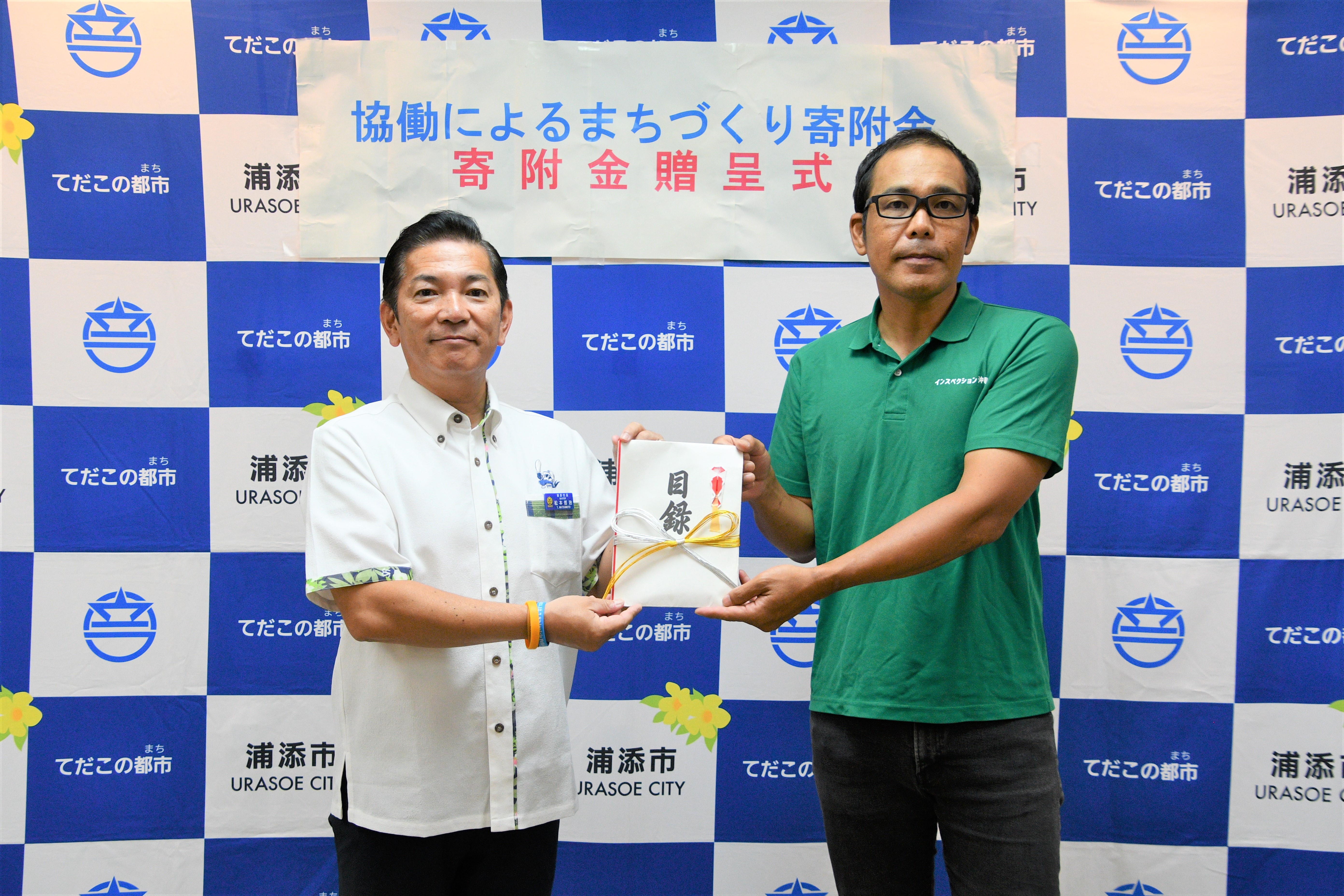 インスペクション・パートナーズさま