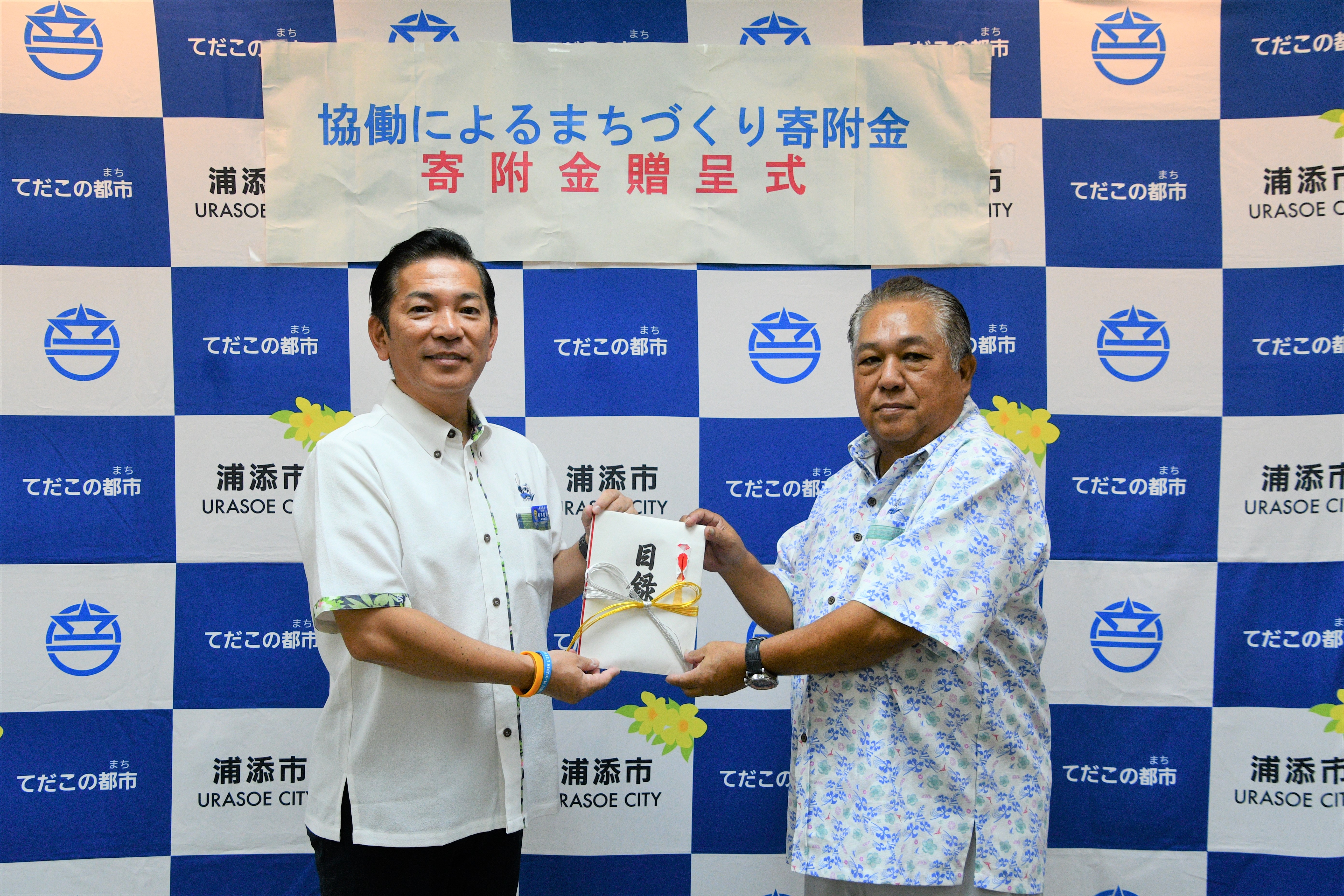 株式会社オーシャンさまjpg