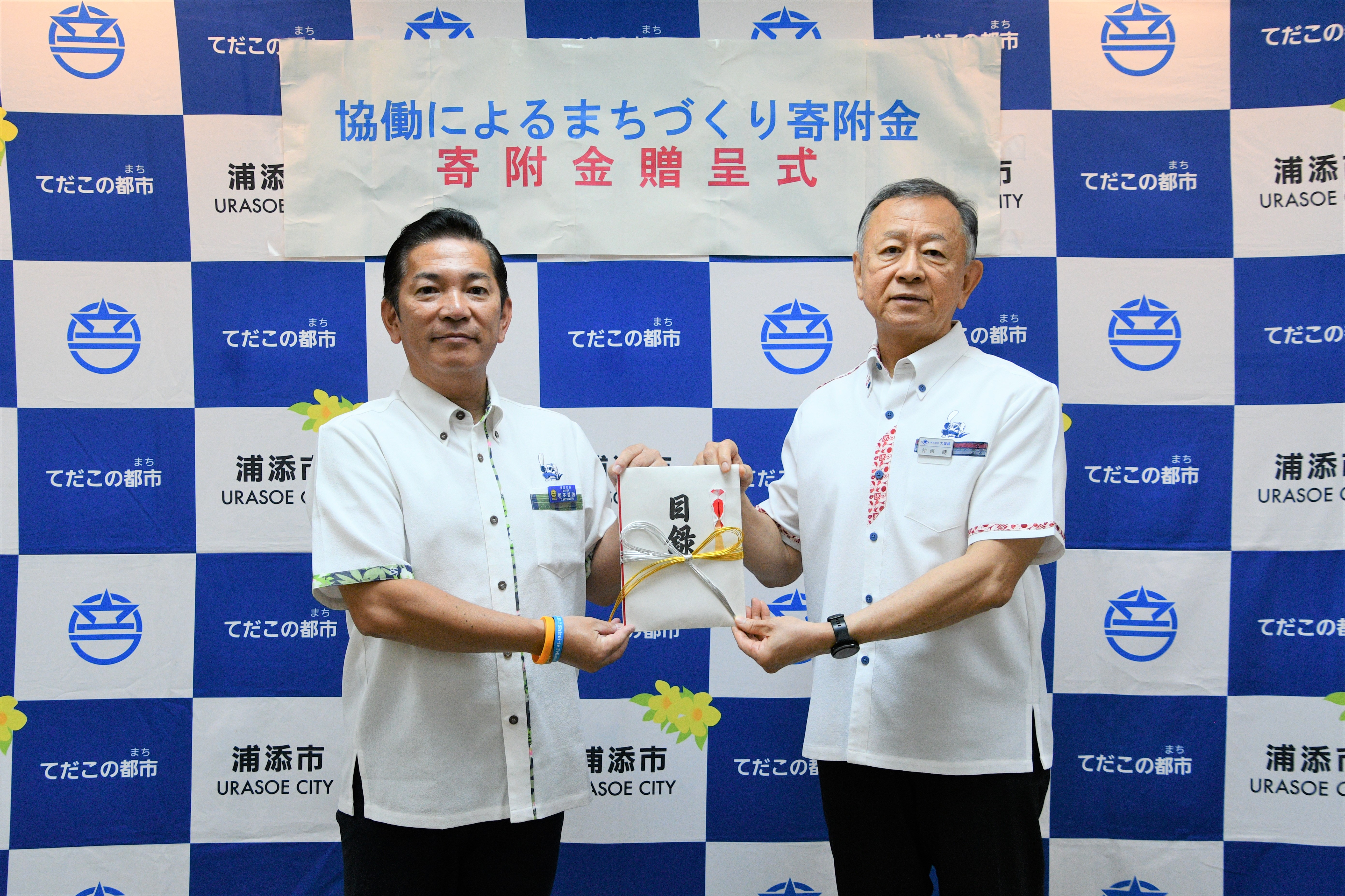 株式会社大城組さま