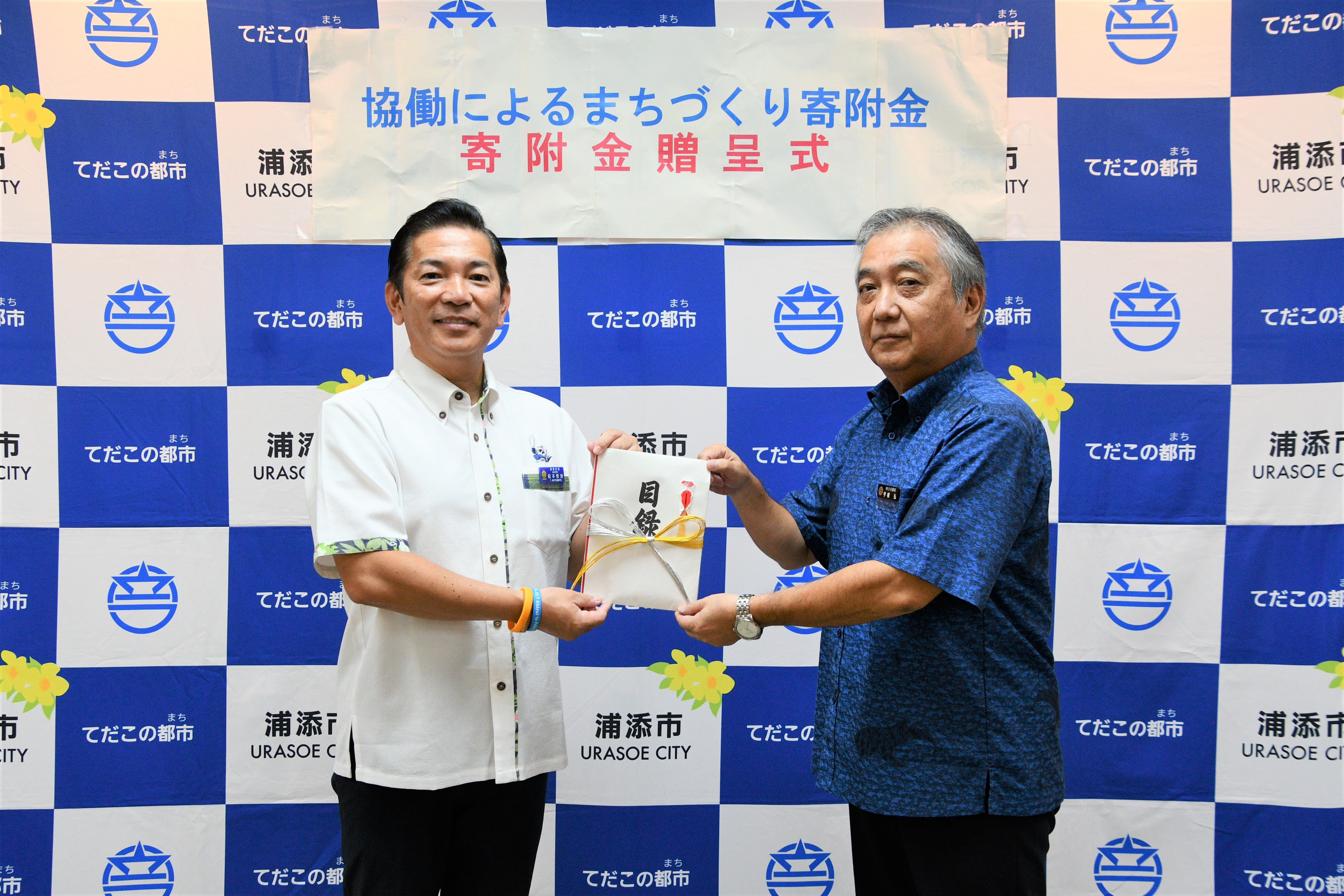 株式会社太名嘉組さまjpg