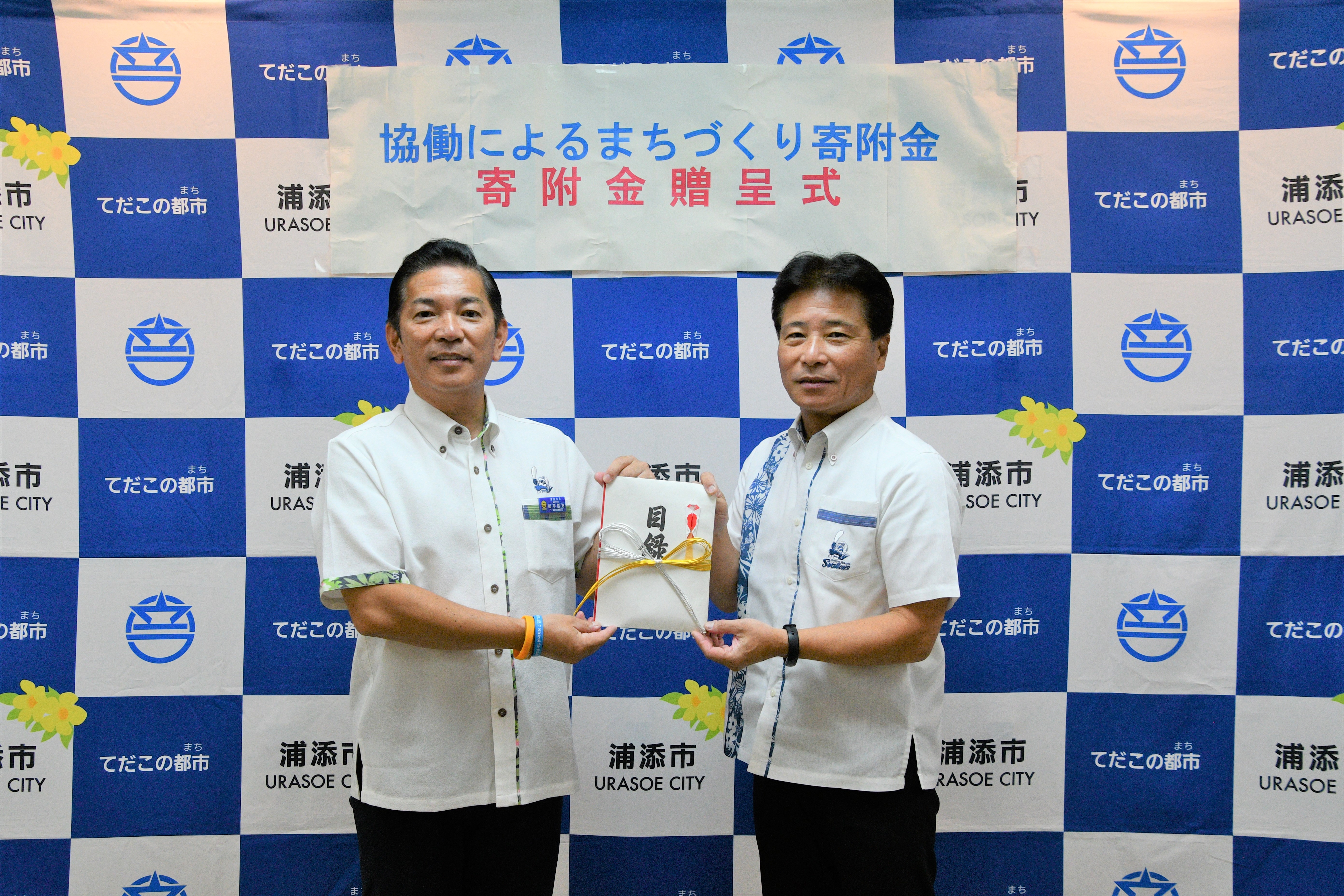 興南施設管理株式会社さまjpg