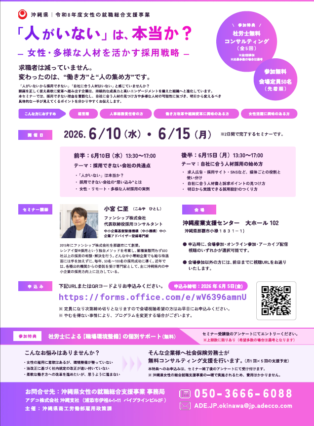チラシ表 tirasi