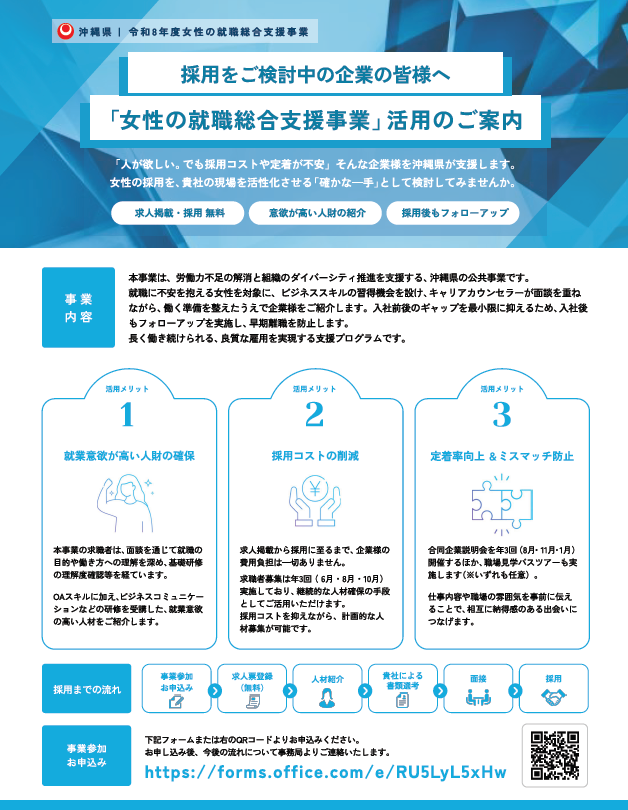 チラシ裏 tirasi2