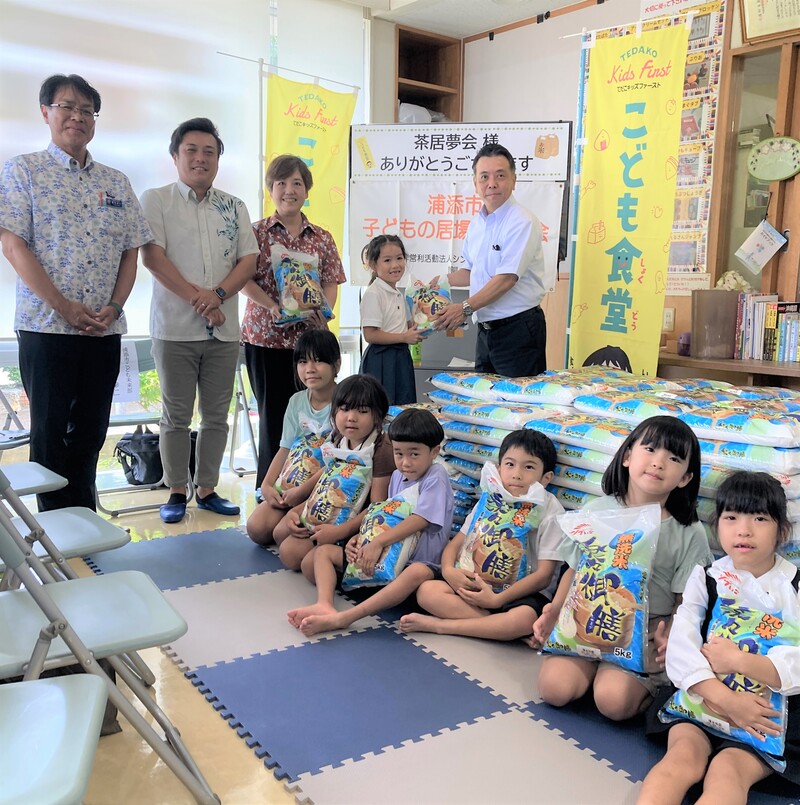 茶居夢会 茶居夢会