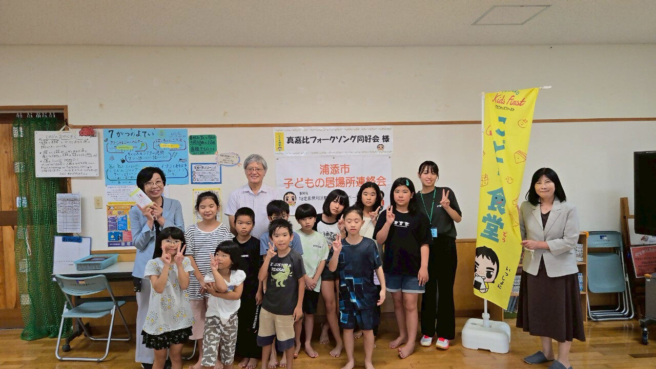 真嘉比フォークソング同好会1 真嘉比フォークソング同好会1