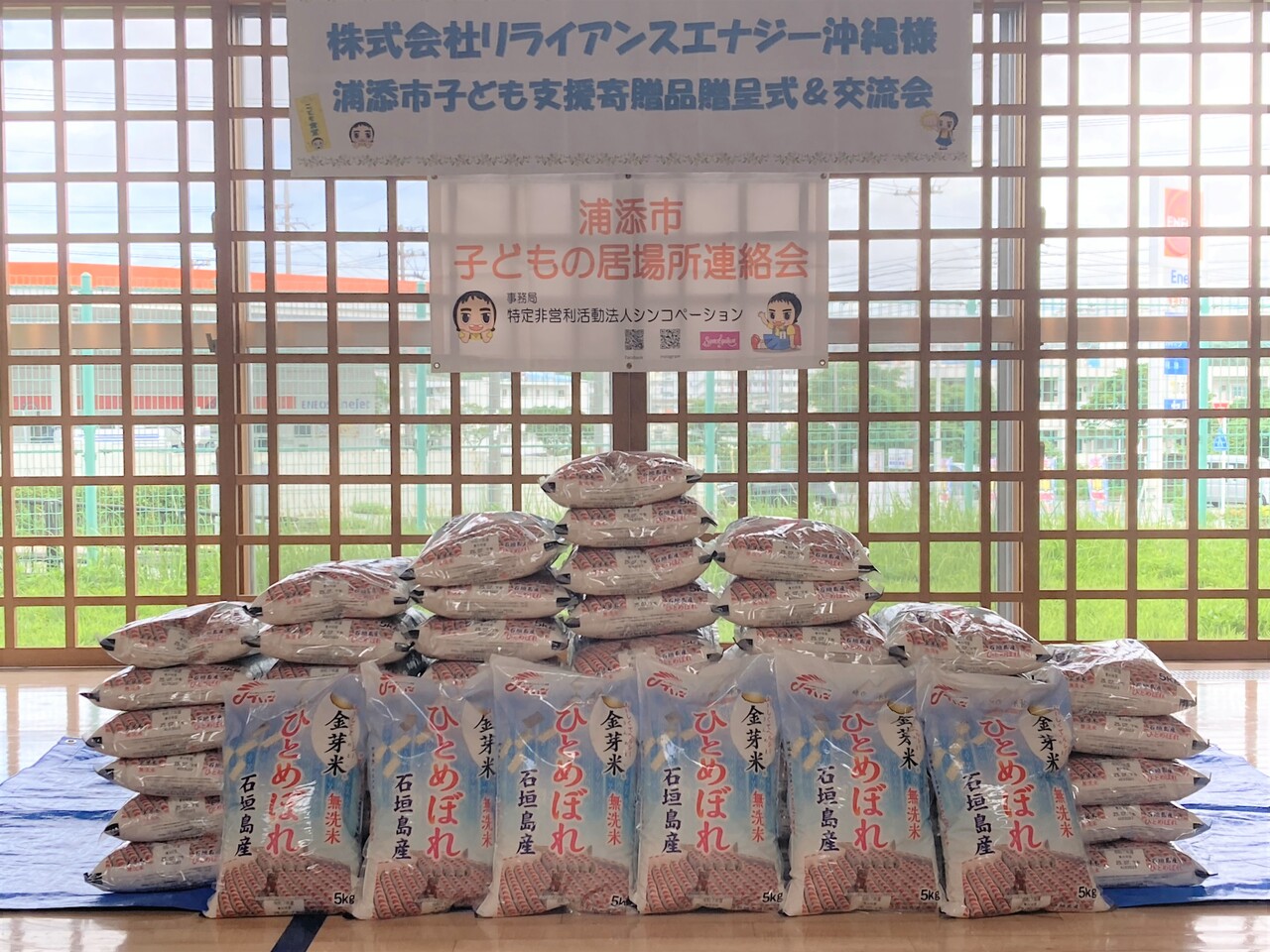 リライアンスエナジー リライアンスエナジー