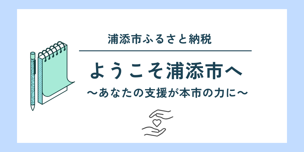 top_new トップ画像