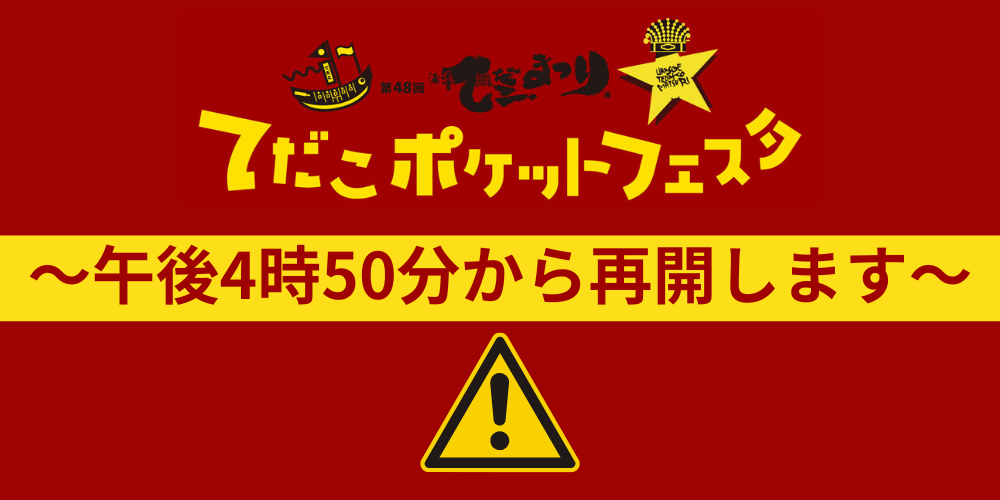 maturisaikai