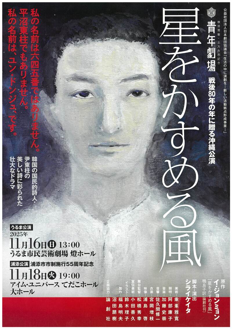 チラシ表