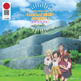 【レア配布終了】四十四田ダム Go!Go!Go!スタンプラリー 限定ダムカード レア配布終了】四十四田ダム Go!Go!Go!スタンプラリー 限定ダムカード