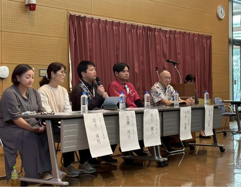 フォーラム5 フォーラム5