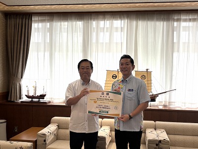 目録贈呈 目録贈呈