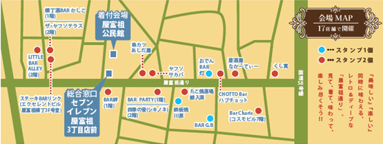 イベント総合案内_画像