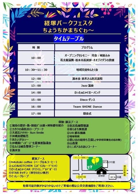 photo_20251128-030001 photo_20251128-030001