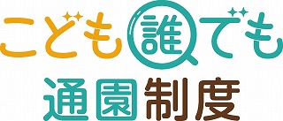 ロゴ画像