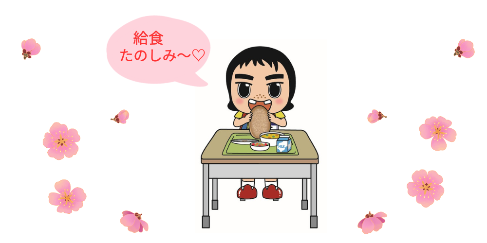 てだ子4月 4月