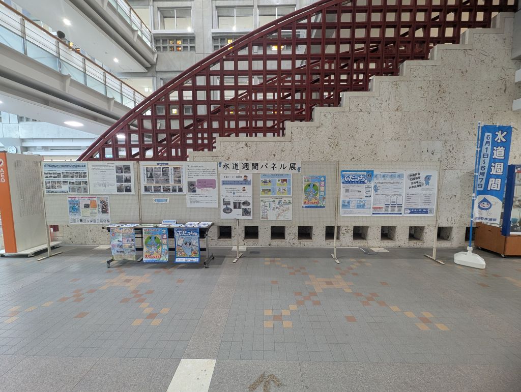 パネル展