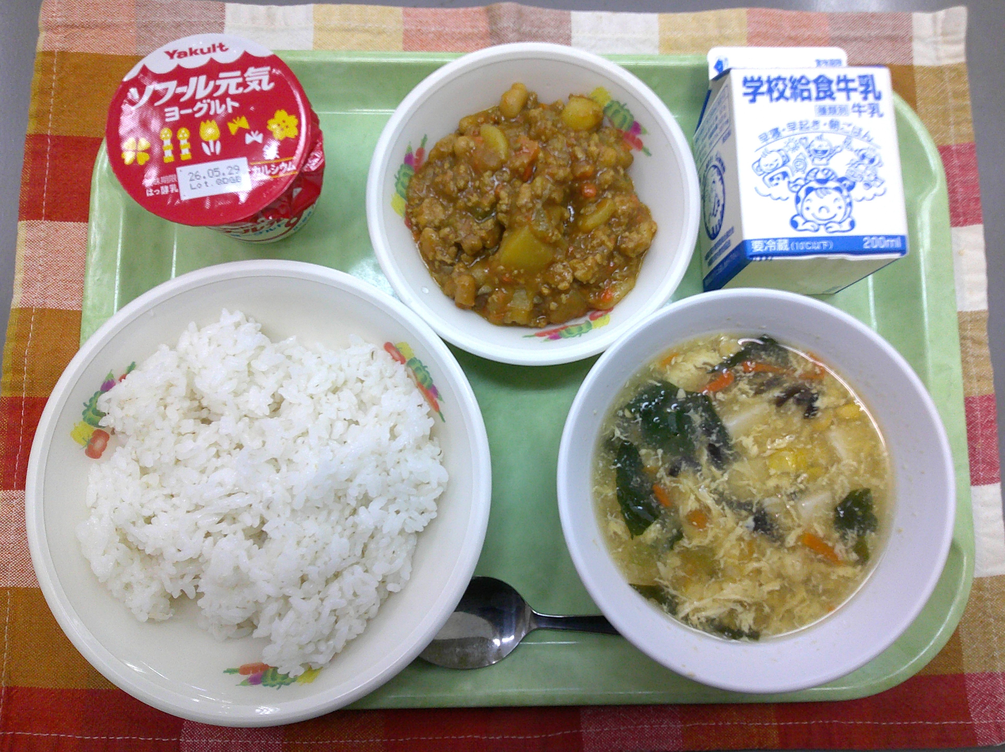 5.20キーマカレー