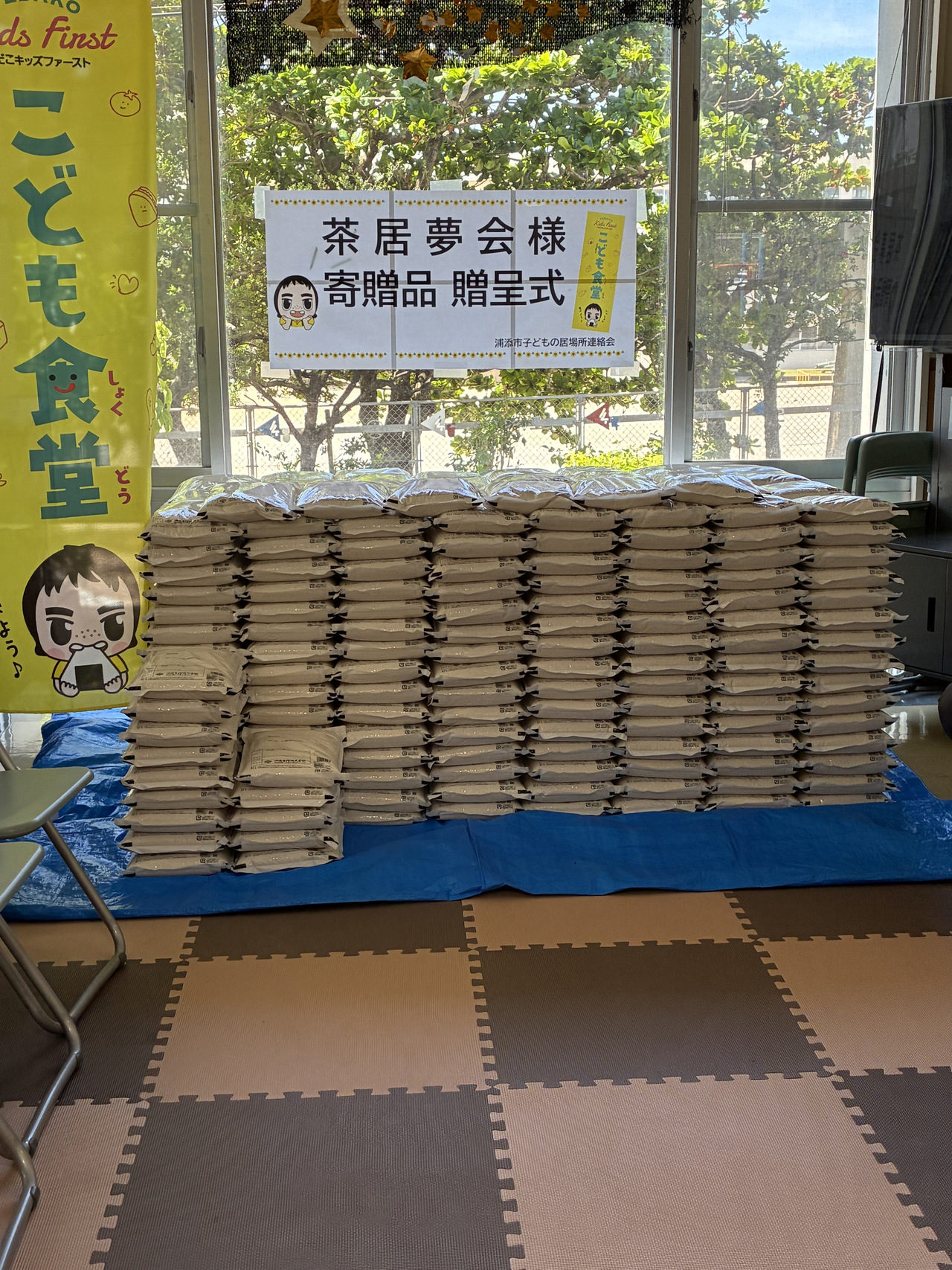 茶居夢会1 茶居夢会1