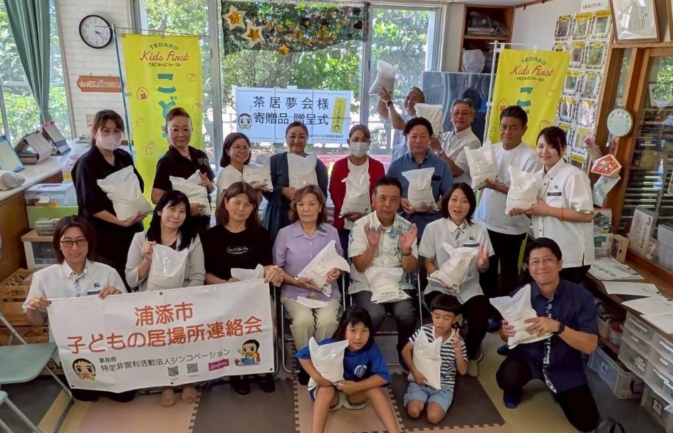 茶居夢会２