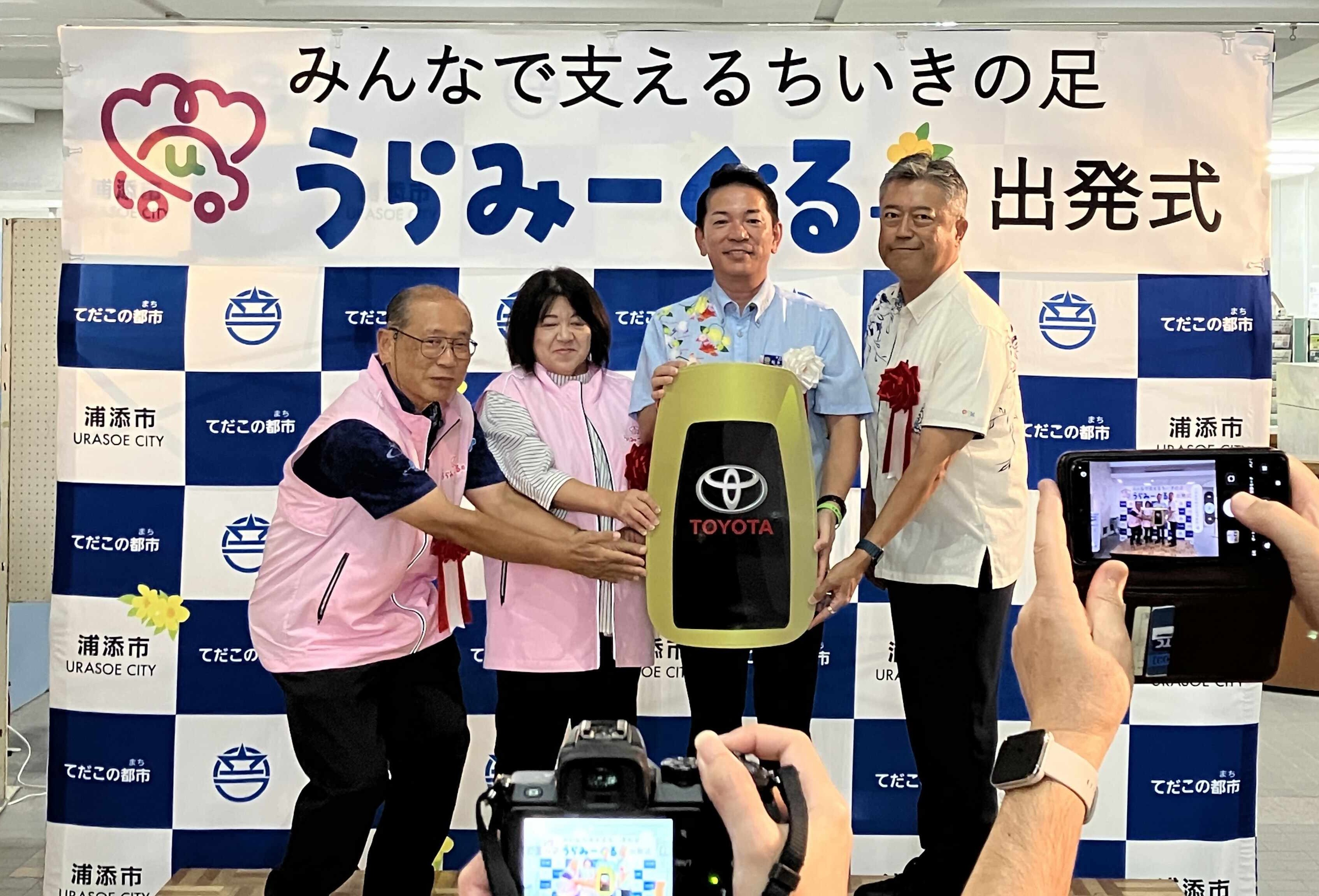 出発式