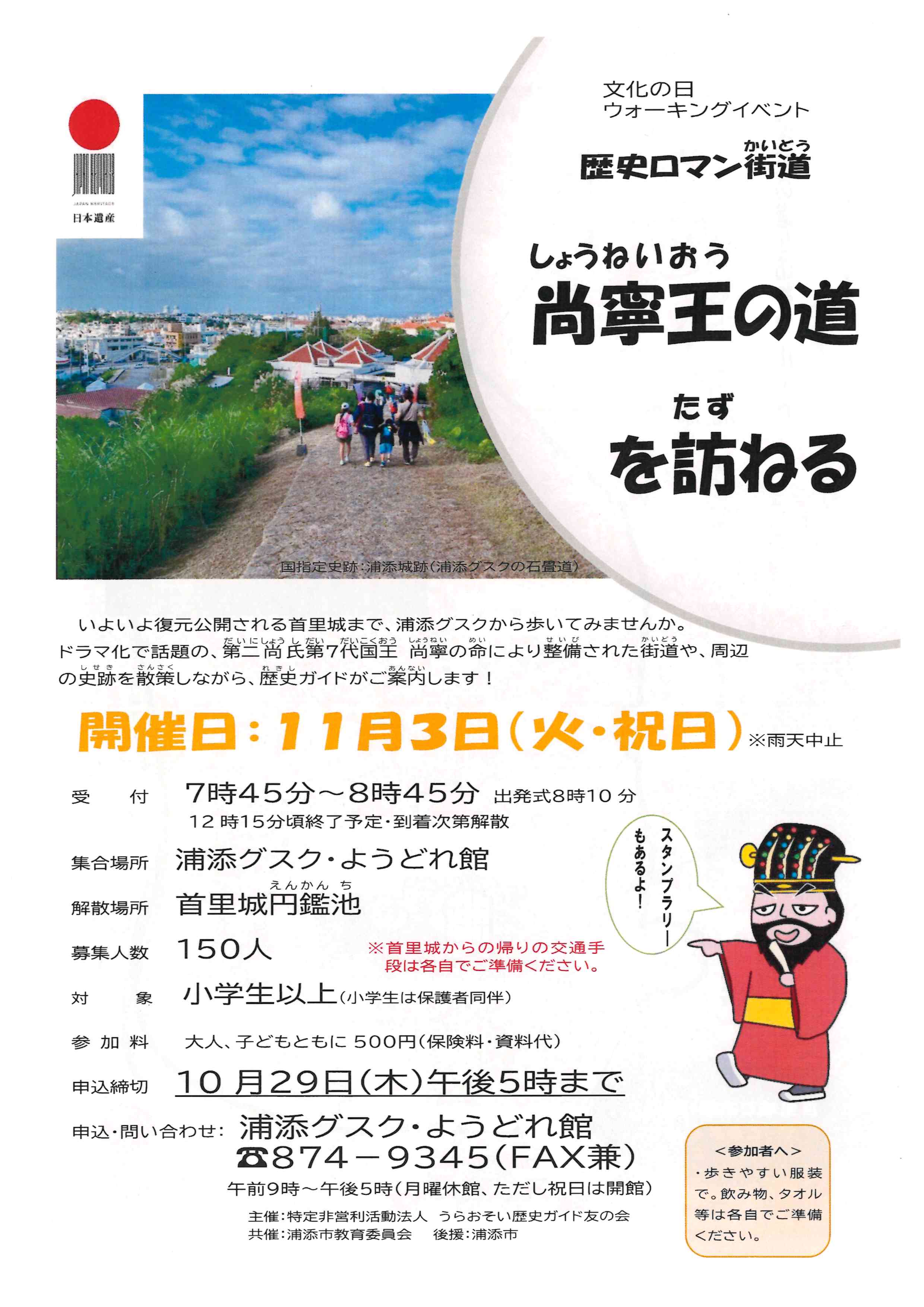 R8チラシ表 チラシ表