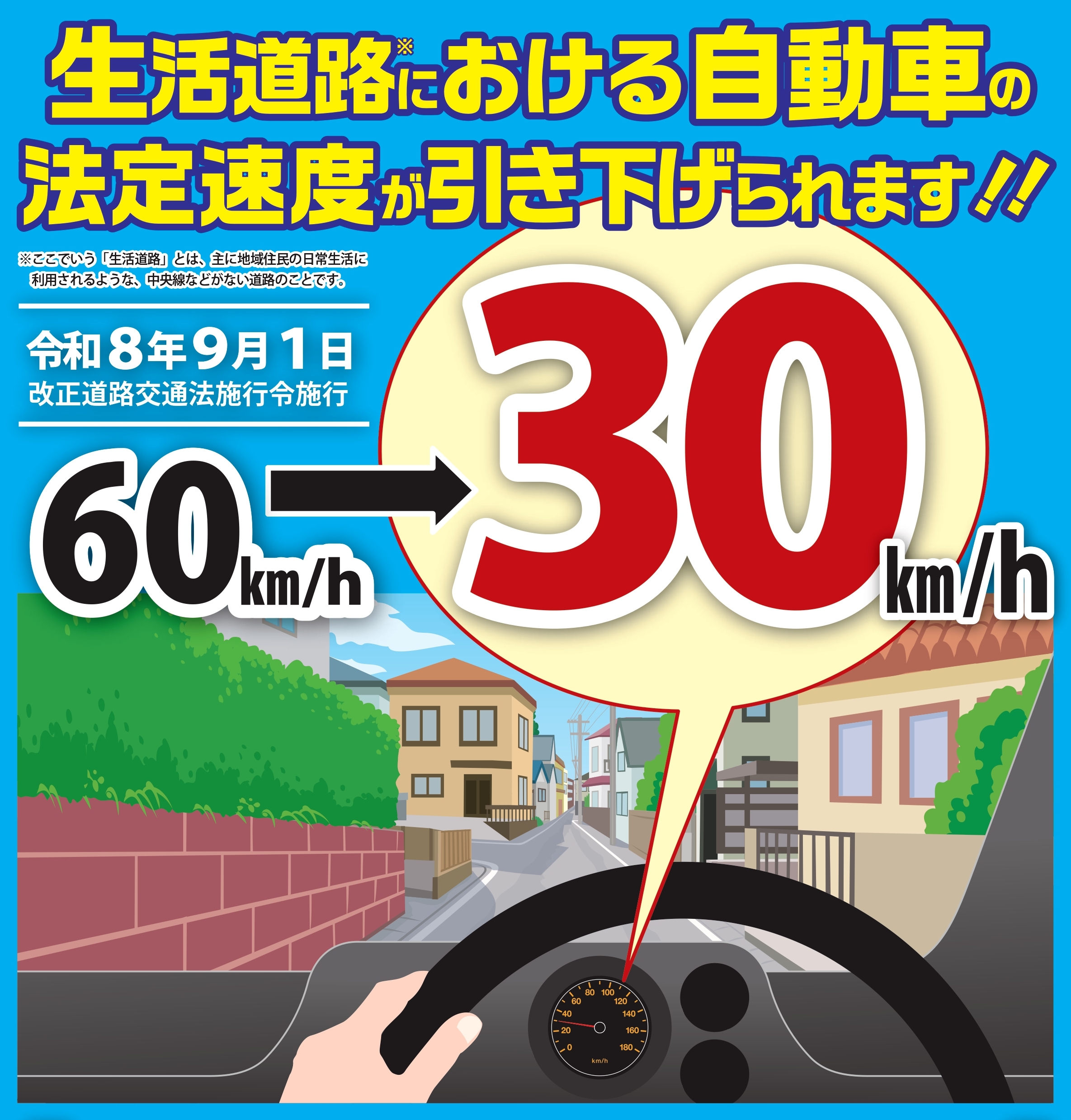 poster_page-0001 - コピー