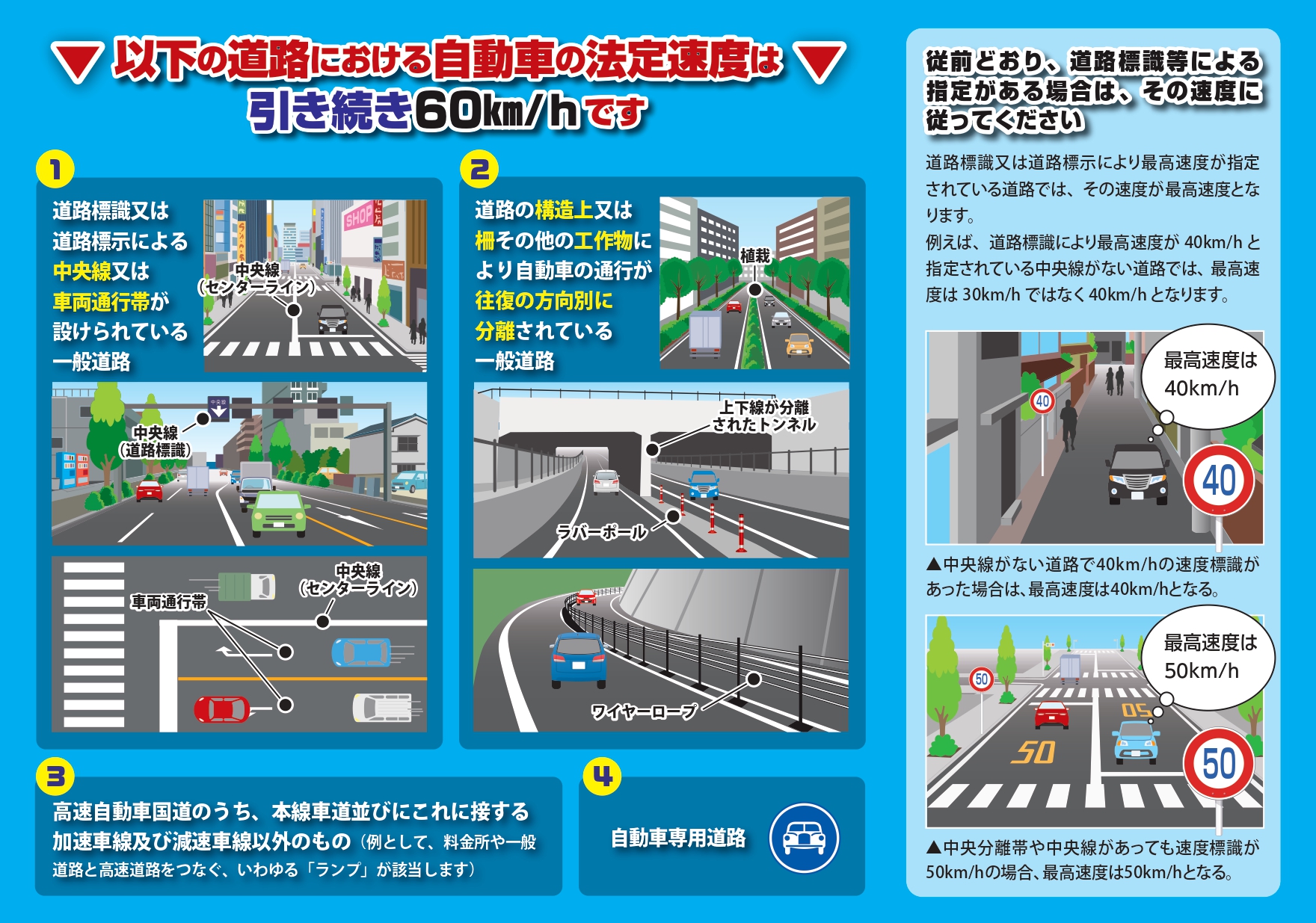 leaflet_page-0002
