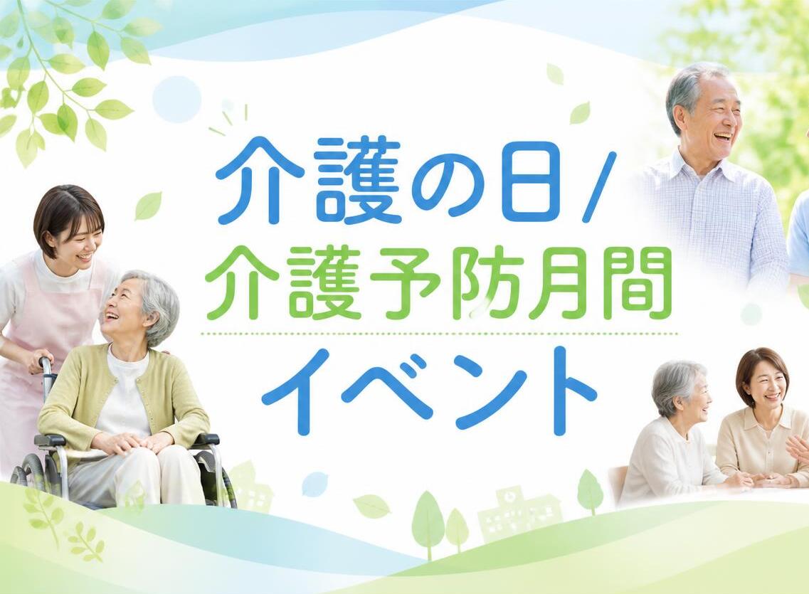 HPタイトル①