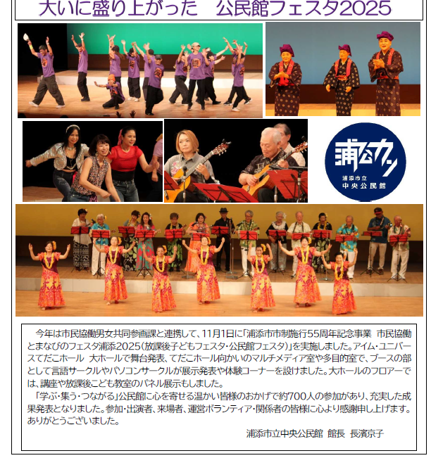 昨年度の様子①