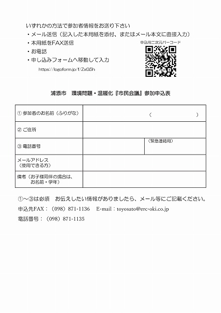 02-640_チラシ-02
