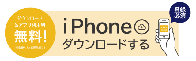 iphone iphone