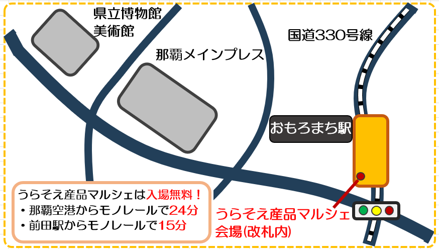 会場地図(テスト)