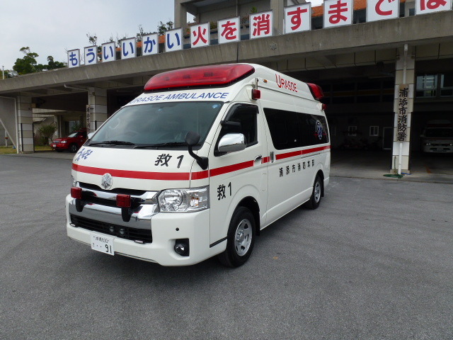救急１号車