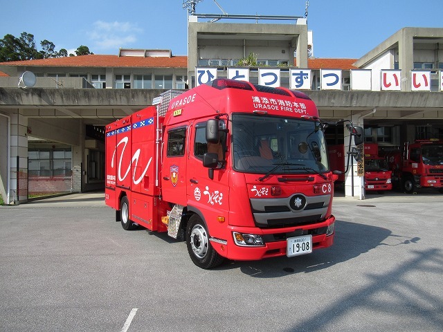 kagaku