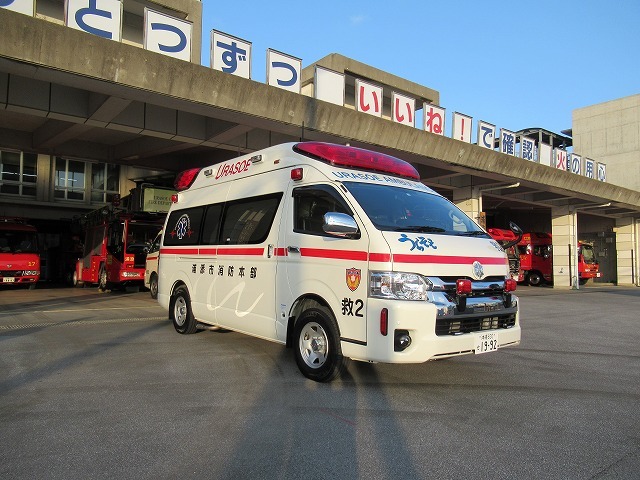 kyukyu