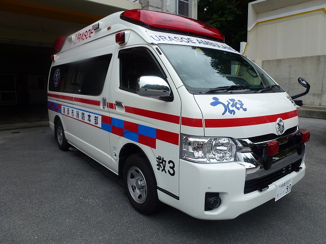 救急車