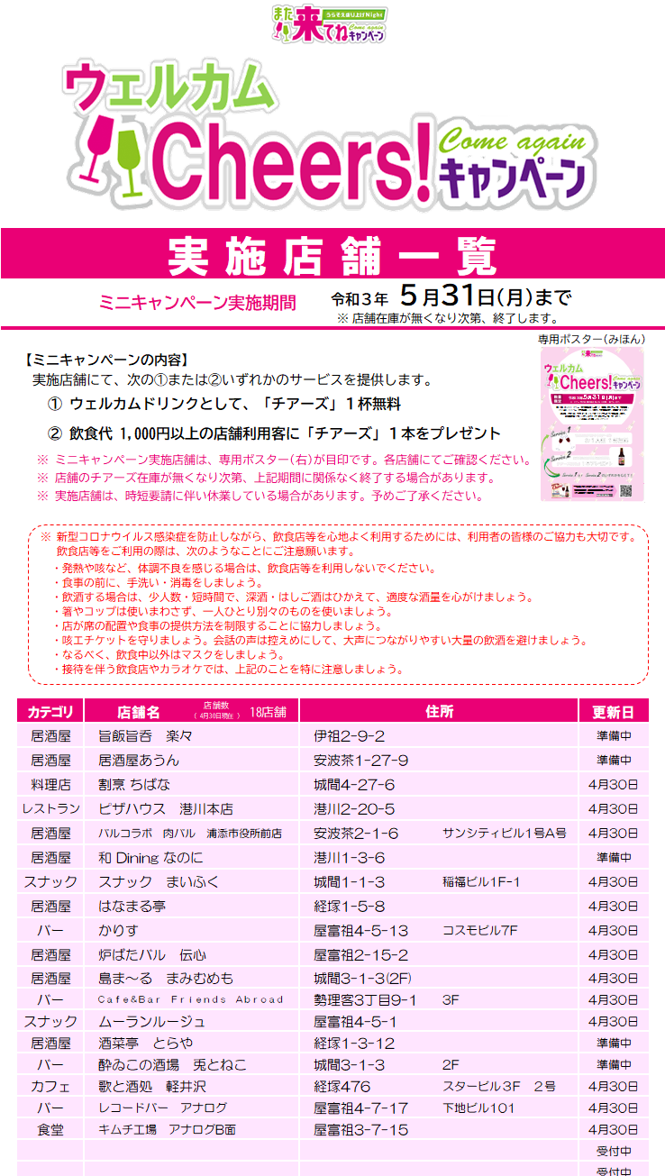 ミニCP04302