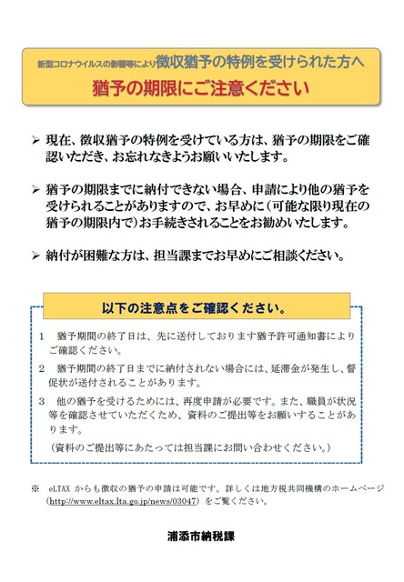リーフレット