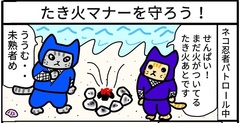 IMG_5450_一コマ目 IMG_5450_一コマ目