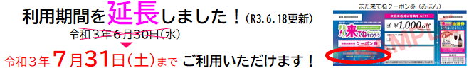 entyo0731