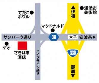 さきはま酒店