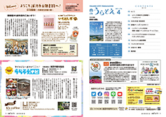 urasoe_2020_04_02