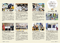 urasoe_2020_04_04