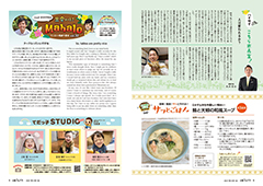 urasoe_2020_04_05